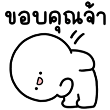 ล่อกแล่ก หัวมน ทำงาน 6 รูปที่ 30