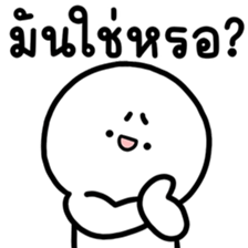 ล่อกแล่ก หัวมน ทำงาน 6 รูปที่ 31
