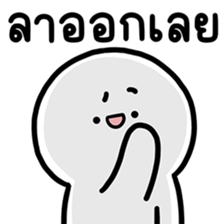 ล่อกแล่ก หัวมน ทำงาน 6 รูปที่ 32