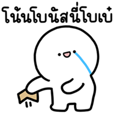 ล่อกแล่ก หัวมน ทำงาน 6 รูปที่ 33