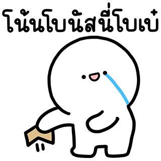 ลายที่ 33
