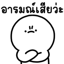 ล่อกแล่ก หัวมน ทำงาน 6 รูปที่ 35
