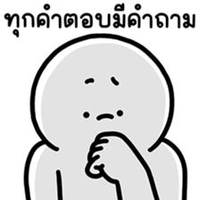 ล่อกแล่ก หัวมน ทำงาน 6 รูปที่ 37