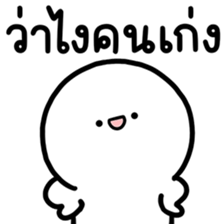 ล่อกแล่ก หัวมน ทำงาน 6 รูปที่ 38