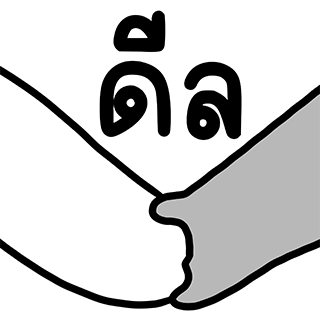 ลายที่ 39