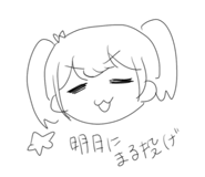 820129686