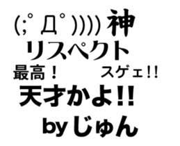 82013043