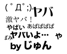 82013045