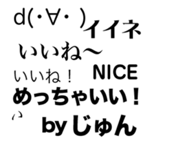 82013048