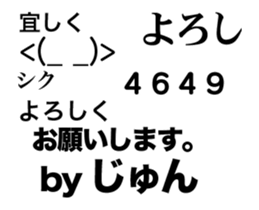 82013053