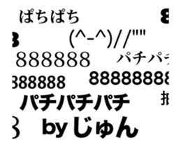 82013054