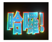 820130988