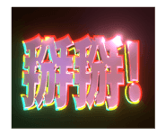 820130989