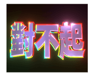 820130991