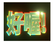 820130993