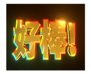 820130997