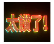 820130998