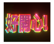 820130999