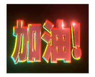 820131003