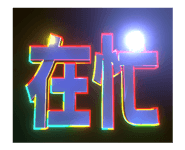 820131006