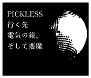 820139669