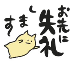 820154454