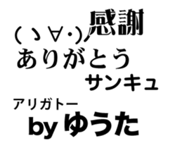 82016297