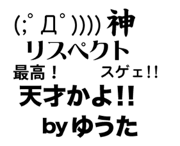 82016299