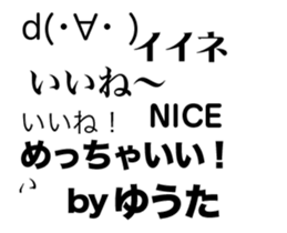 82016304