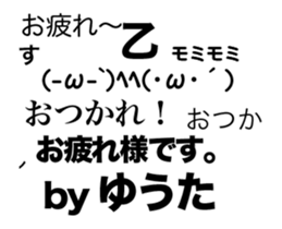 82016308