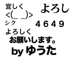 82016309
