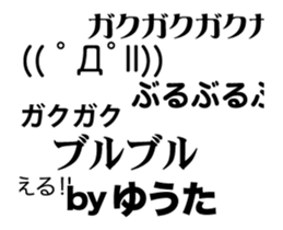 82016313
