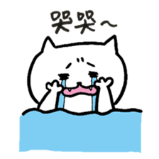 8201644