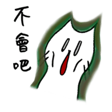 8201658