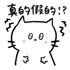 8201663