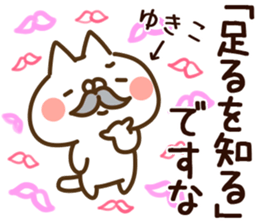 82019070