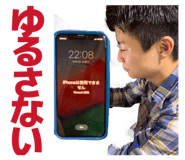 820212490