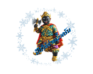 820219232