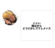820250670