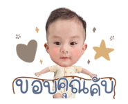 820308946