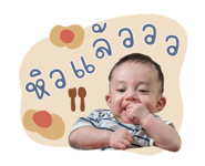 820308956