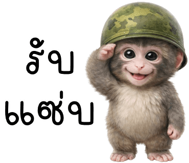 ลายที่ 7