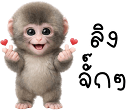 ลายที่ 29