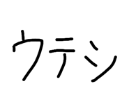 820331212