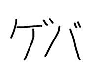 820331214