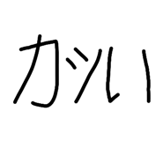 820331216
