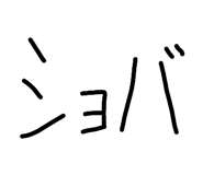 820331217