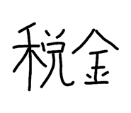 820331221