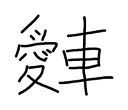 820331226