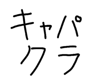 820331231